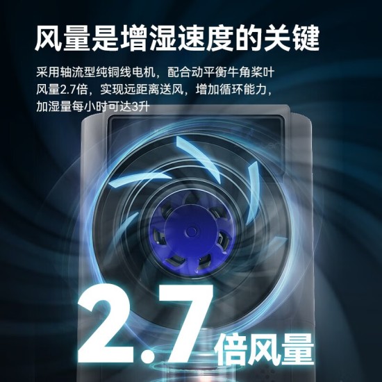 湿擎智能无雾加湿器家用湿膜加湿机工业大型商用增湿机办公室客厅室内卧室空气净化机房车间实验室印刷