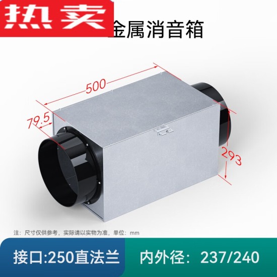 辉客映上德国进口品质空调全热新风管道风机通风管道金属消音器消音箱主机