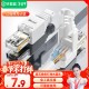 毕亚兹 五类水晶头 电脑网络连接器 RJ45工程级8P8C CAT.5插面板金手指网线压接水晶头 100个装