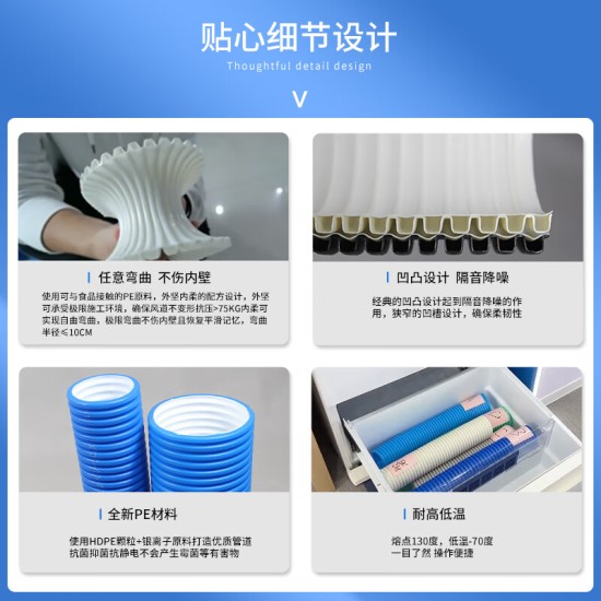 磐烨新风系统专用PE管抗菌抗静电波纹管进排风降噪隔音磐烨制造松下定制75新风双层静音降噪圆管