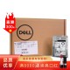 戴尔（DELL）服务器硬盘 SAS/300G/600G/900G/1T/2T/3T/4T