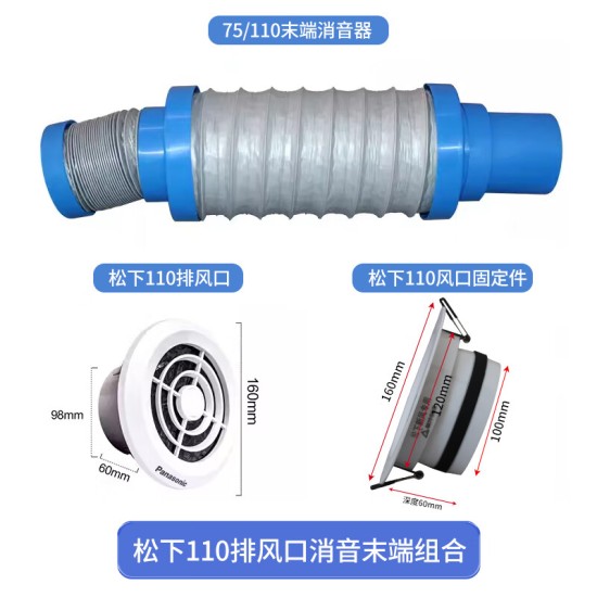 磐烨新风系统专用前端消音主管降噪静音75/110风口中段末端消音器75 110进风排风口