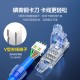 山泽 超五类免压水晶头 Cat5e千兆网线免打连接头 工程级免网线钳RJ45电脑网络连接器 单个装 MDL51