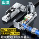 山泽 超五类免压水晶头 Cat5e千兆网线免打连接头 工程级免网线钳RJ45电脑网络连接器 单个装 MDL51