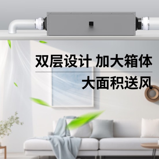 欧芬琦（OUFENQI）新风系统消音箱消音管中央新风机消音消声管器管道消音降噪静压箱