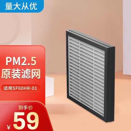 艾美特（AIRMATE）排气扇 新风换气一体窗墙换气扇 新风系统 壁挂新风机