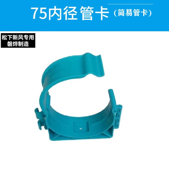 Panasonic松下新风PE管道主管消音磐烨新风消音管风口末端消音器