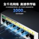 火翼8口千兆交换机 云网管监控网络网线分线器 分流器 金属机身