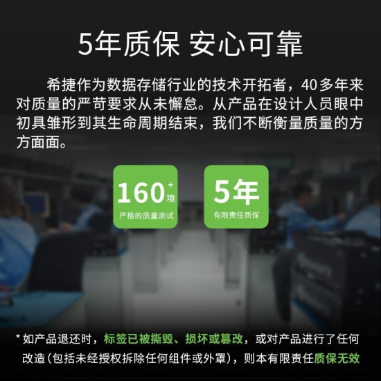 希捷（SEAGATE）企业级硬盘 1B 256MB 7200RPM CMR垂直 SATA 希捷银河Exos X18系列 服务器硬盘ST16000NM000J