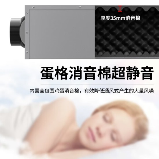欧芬琦（OUFENQI）新风系统消音箱消音管中央新风机消音消声管器管道消音降噪静压箱