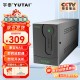 宇泰ups不间断电源 电脑办公家用监控ups电源稳压后备停电应急备用电源