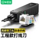 毕亚兹 七类免压水晶头工程级万兆CAT7屏蔽免打网线水晶头无需工具重复使用带线序小白免安装接头单个装