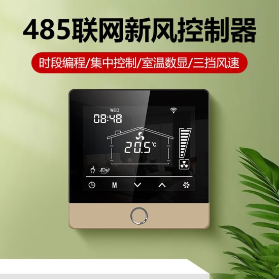 即睿（JIRUI） 新风控制器液晶新风机三速开关面板WIFI远程控制485二氧化碳检测