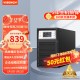 VISENCH威神BR1000CH ups不间断电源1000VA/600W 办公电脑ups电源稳压后备电源 家用商用停电应急备用电源