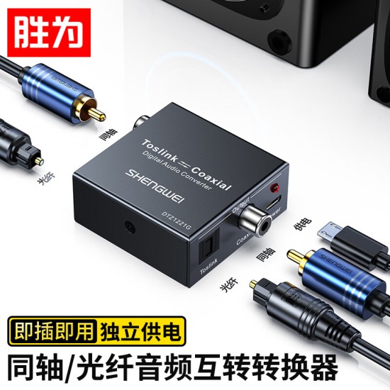 胜为（shengwei）KVM切换器 VGA视频切屏器 二进一出 台式机笔记本显示器监控鼠标键盘USB打印机共享器DVK1201G