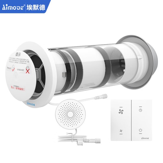 埃默德 新风系统 家用新风系统PM2.5过滤墙体式通风器不锈钢pvc智能除甲醛机SK-QS110S