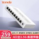 Tenda腾达 SG108 8口千兆交换机 网线分线器一分二/四 4口监控交换器 企业家用宿舍网络分流器 兼容百兆