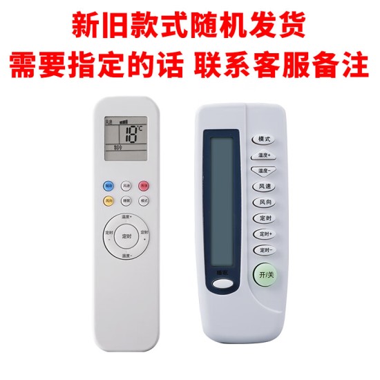 LSNUO中央空调面板控制器风机盘管水空调液晶开关面板温控器新风WIFI