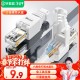 毕亚兹 五类水晶头 电脑网络连接器 RJ45工程级8P8C CAT.5插面板金手指网线压接水晶头 100个装