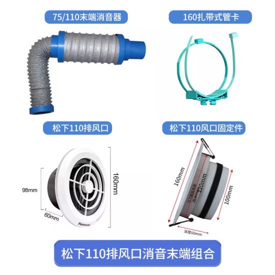 磐烨新风系统专用前端消音主管降噪静音75/110风口中段末端消音器75 110进风排风口