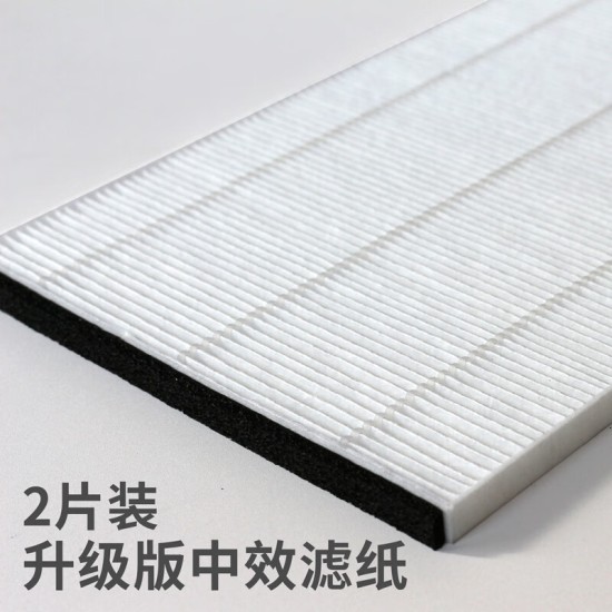 意菁(IKIN)适配大金新风机系统过滤网滤芯除PM2.5雾霾