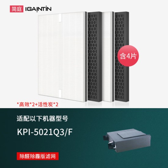 简庭（IGAINTIN）适配日立新风系统滤芯全热交换器新风机过滤网