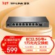 普联（TP-LINK） 8口千兆交换机 企业级交换器 监控网络网线分线器 分流器 金属机身 TL-SG1008D