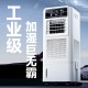 湿擎智能无雾加湿器家用湿膜加湿机工业大型商用增湿机办公室客厅室内卧室空气净化机房车间实验室印刷