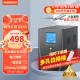 VISENCH威神BR1000CH ups不间断电源1000VA/600W 办公电脑ups电源稳压后备电源 家用商用停电应急备用电源