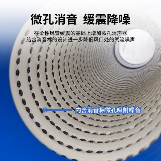 松下专用新风系统75/110新风消音管前中端末端消音器风口末端降噪