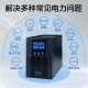 宇泰YTC3K ups不间断电源3KVA/3000W标机在线式服务器机房办公断电延时稳压备用UPS YT6103S