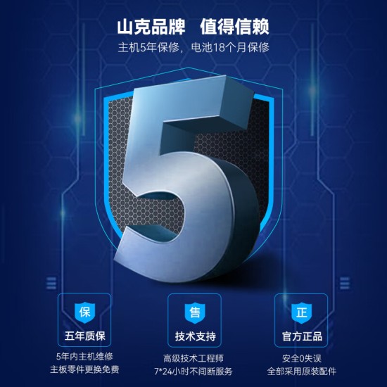 山克SC3K在线式ups不间断电源3000VA/2400W企业办公电脑服务器停电稳压应急备用ups电源