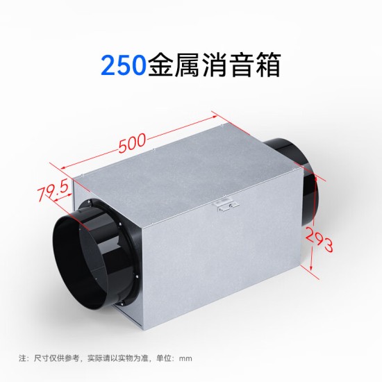 OUOETY空调全热新风系统管道风机通风管道金属消音器消音箱主机降噪隔音