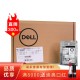 戴尔（DELL）服务器硬盘 SAS/300G/600G/900G/1T/2T/3T/4T