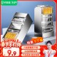毕亚兹 五类水晶头 电脑网络连接器 RJ45工程级8P8C CAT.5插面板金手指网线压接水晶头 100个装