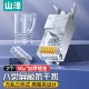 山泽 超五类网线水晶头 cat5e电脑千兆网络连接器 RJ45工程级8P8C超5类镀金水晶头 100个/盒 WL-5100