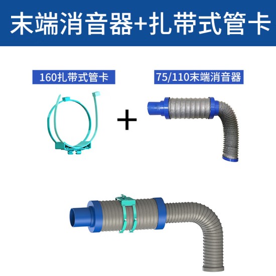 松下专用新风系统75/110新风消音管前中端末端消音器风口末端降噪