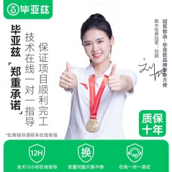 毕亚兹 VGA KVM切换器视频切屏器 二进一出台式主机笔记本电脑转换器 2口显示器键盘鼠标打印机共享器