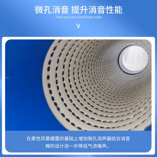 磐烨新风系统专用前端消音主管降噪静音75/110风口中段末端消音器75 110进风排风口