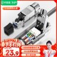 毕亚兹 七类免压水晶头工程级万兆CAT7屏蔽免打网线水晶头无需工具重复使用带线序小白免安装接头单个装