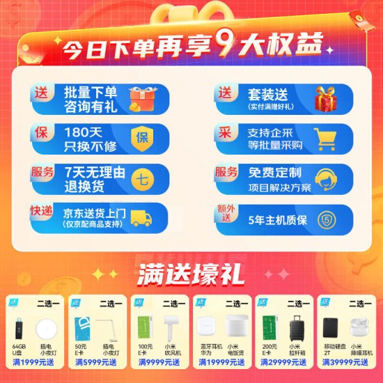 山克SC3K在线式ups不间断电源3000VA/2400W企业办公电脑服务器停电稳压应急备用ups电源