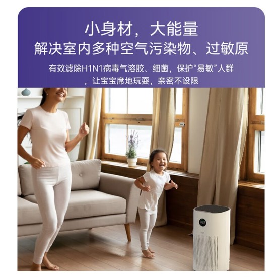 华为智选720空气净化器 二手烟吸烟 除烟 房间抽烟去烟味除异味 室内家用棋牌室麻将馆办公室烧烤店净化机