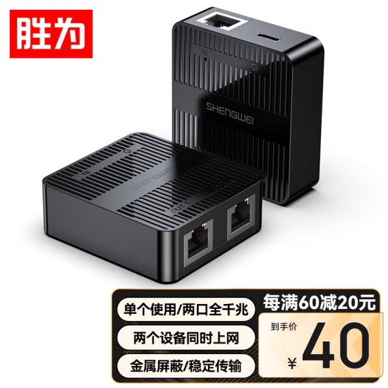 胜为（shengwei）KVM切换器 VGA视频切屏器 二进一出 台式机笔记本显示器监控鼠标键盘USB打印机共享器DVK1201G