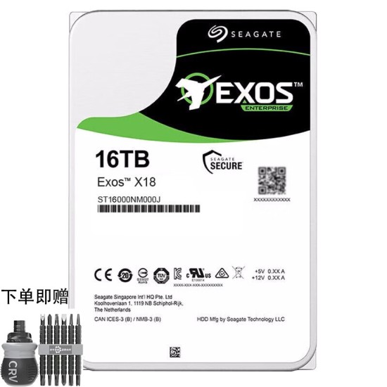 希捷（SEAGATE）【螺丝刀SATA线套装】企业级硬盘 服务器硬盘 CMR SATA 银河7200转