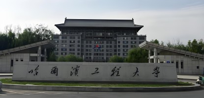 我在哈尔滨工程大学机房运维的秘密：超连云设备的电子说明书