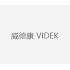 威德康 VIDEK