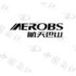 AEROBS/航天巴山