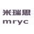 米瑞思（mryc）