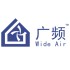 广频