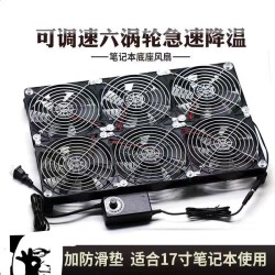 其他品牌笔记本静音电脑散热服务器暴力风扇大风量排气扇电脑机柜制冷散器  3800转速调速器